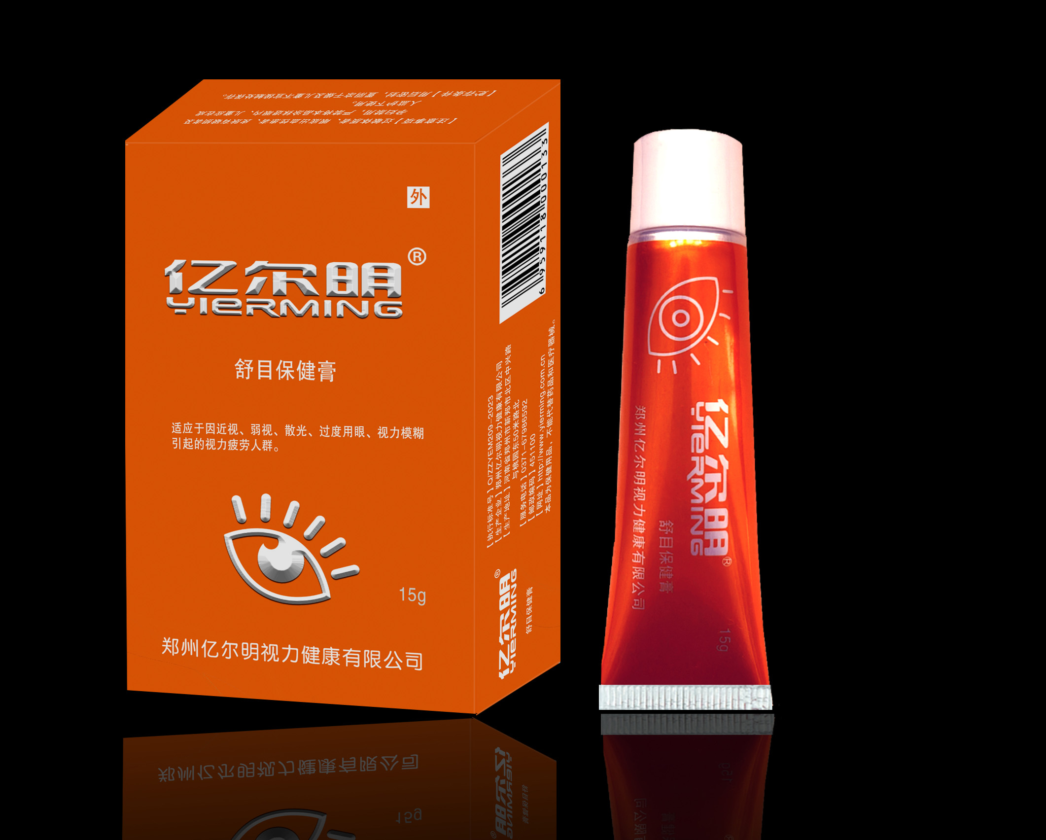 亿尔明舒目保健膏