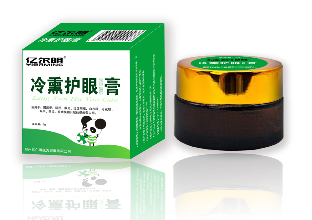 润目冷熏保健膏