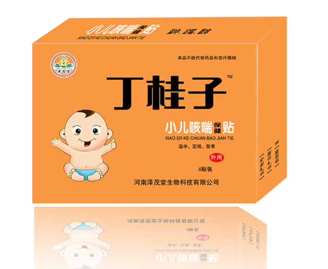 咳喘贴